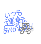 Nissy 3（個別スタンプ：2）