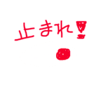 Nissy 3（個別スタンプ：6）