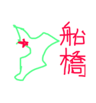 Nissy 3（個別スタンプ：10）