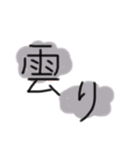 Nissy 3（個別スタンプ：15）