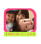家族向け⭐️敬語（個別スタンプ：8）