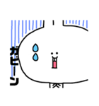 こいつはみさえ  -日常編-（個別スタンプ：2）