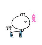 こいつはみさえ  -日常編-（個別スタンプ：4）