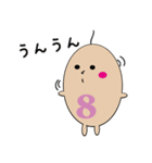 エイトくんの毎日使えるスタンプ（個別スタンプ：10）