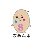 エイトくんの毎日使えるスタンプ（個別スタンプ：13）