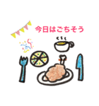 母より家族へ【大人可愛い日常の一言】（個別スタンプ：11）