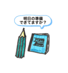 母より家族へ【大人可愛い日常の一言】（個別スタンプ：13）