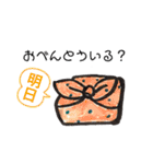 母より家族へ【大人可愛い日常の一言】（個別スタンプ：14）