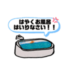 母より家族へ【大人可愛い日常の一言】（個別スタンプ：16）