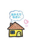 母より家族へ【大人可愛い日常の一言】（個別スタンプ：20）