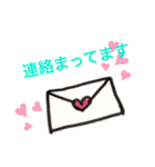 母より家族へ【大人可愛い日常の一言】（個別スタンプ：23）