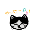 母より家族へ【大人可愛い日常の一言】（個別スタンプ：32）