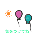 母より家族へ【大人可愛い日常の一言】（個別スタンプ：36）