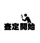 最強買取（個別スタンプ：1）