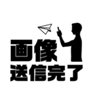 最強買取（個別スタンプ：2）