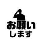最強買取（個別スタンプ：3）