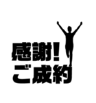 最強買取（個別スタンプ：7）