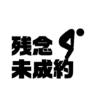 最強買取（個別スタンプ：8）