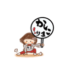 北山中学校（個別スタンプ：5）