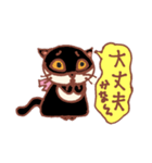 cats art stamp.（個別スタンプ：3）