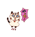 cats art stamp.（個別スタンプ：20）