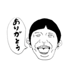 キモ顔スタンプその1（個別スタンプ：2）