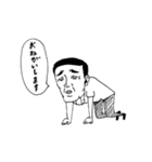 キモ顔スタンプその1（個別スタンプ：4）