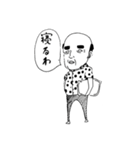 キモ顔スタンプその1（個別スタンプ：6）