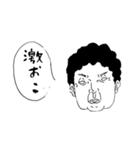 キモ顔スタンプその1（個別スタンプ：7）