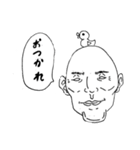 キモ顔スタンプその1（個別スタンプ：8）