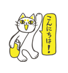 おかねこスタンプ（個別スタンプ：1）