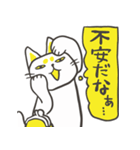 おかねこスタンプ（個別スタンプ：6）