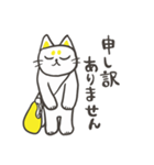 おかねこスタンプ（個別スタンプ：8）