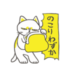 おかねこスタンプ（個別スタンプ：23）