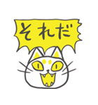 おかねこスタンプ（個別スタンプ：36）