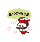 ニックのあいさつスタンプ（個別スタンプ：3）