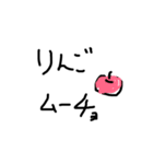 こじのスタンプ（個別スタンプ：1）