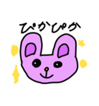 小2のスタンプ(わたし)（個別スタンプ：2）