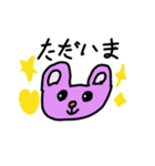 小2のスタンプ(わたし)（個別スタンプ：4）