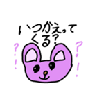 小2のスタンプ(わたし)（個別スタンプ：6）