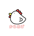 たのしいどうぶつさんスタンプ（個別スタンプ：3）