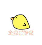 たのしいどうぶつさんスタンプ（個別スタンプ：4）