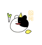 たのしいどうぶつさんスタンプ（個別スタンプ：9）