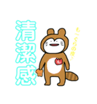 たのしいどうぶつさんスタンプ（個別スタンプ：12）