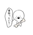 きちまる その2（個別スタンプ：7）