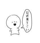 きちまる その2（個別スタンプ：9）