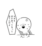 きちまる その2（個別スタンプ：10）
