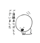 きちまる その2（個別スタンプ：18）