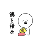 きちまる その2（個別スタンプ：19）