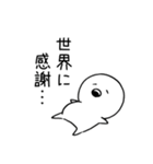 きちまる その2（個別スタンプ：33）